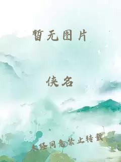 短篇〗滛娃小依第1