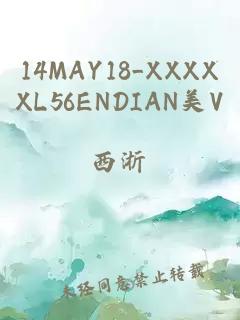 14MAY18_XXXXXL56ENDIAN美V